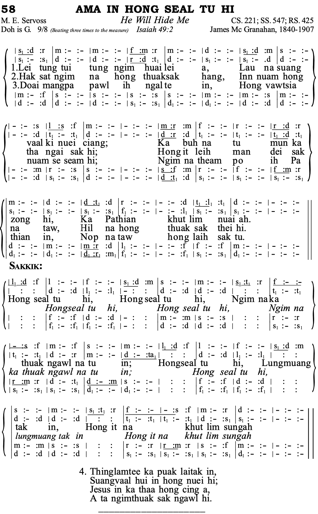 58 Ama In Hong Seal Tu Hi