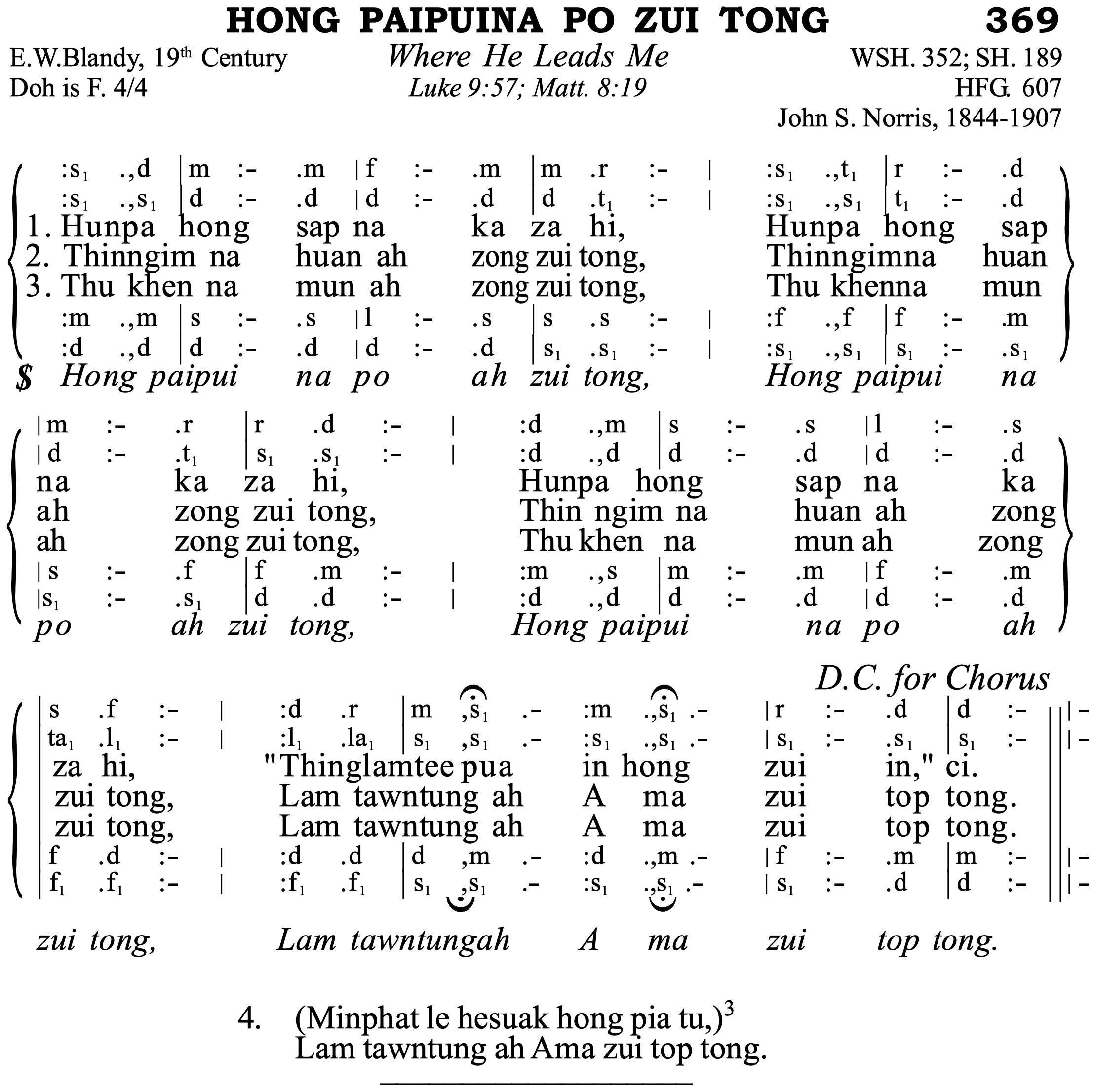 369 Hong Paipuina Po Zui Tong